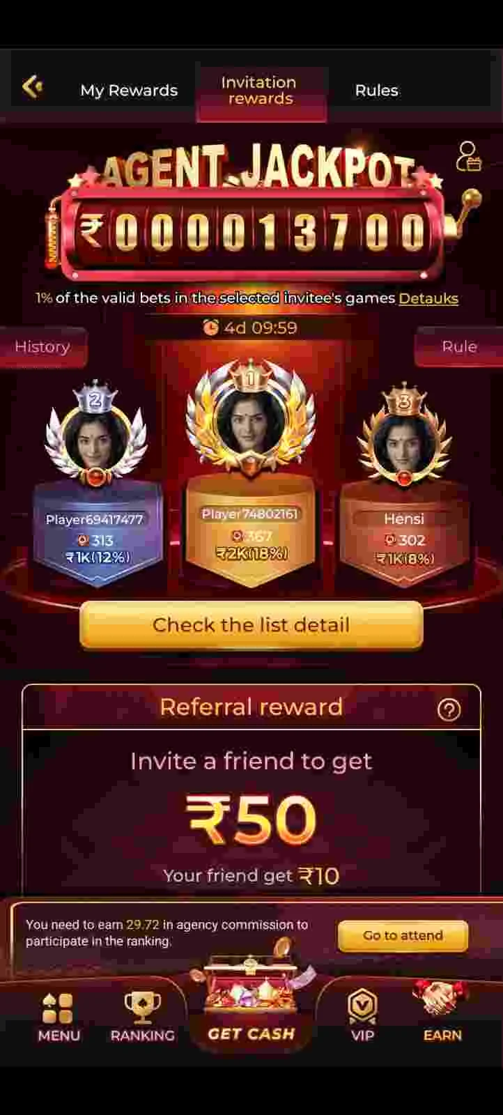 IN7 Game APK Screenshot - Withdraw Screen